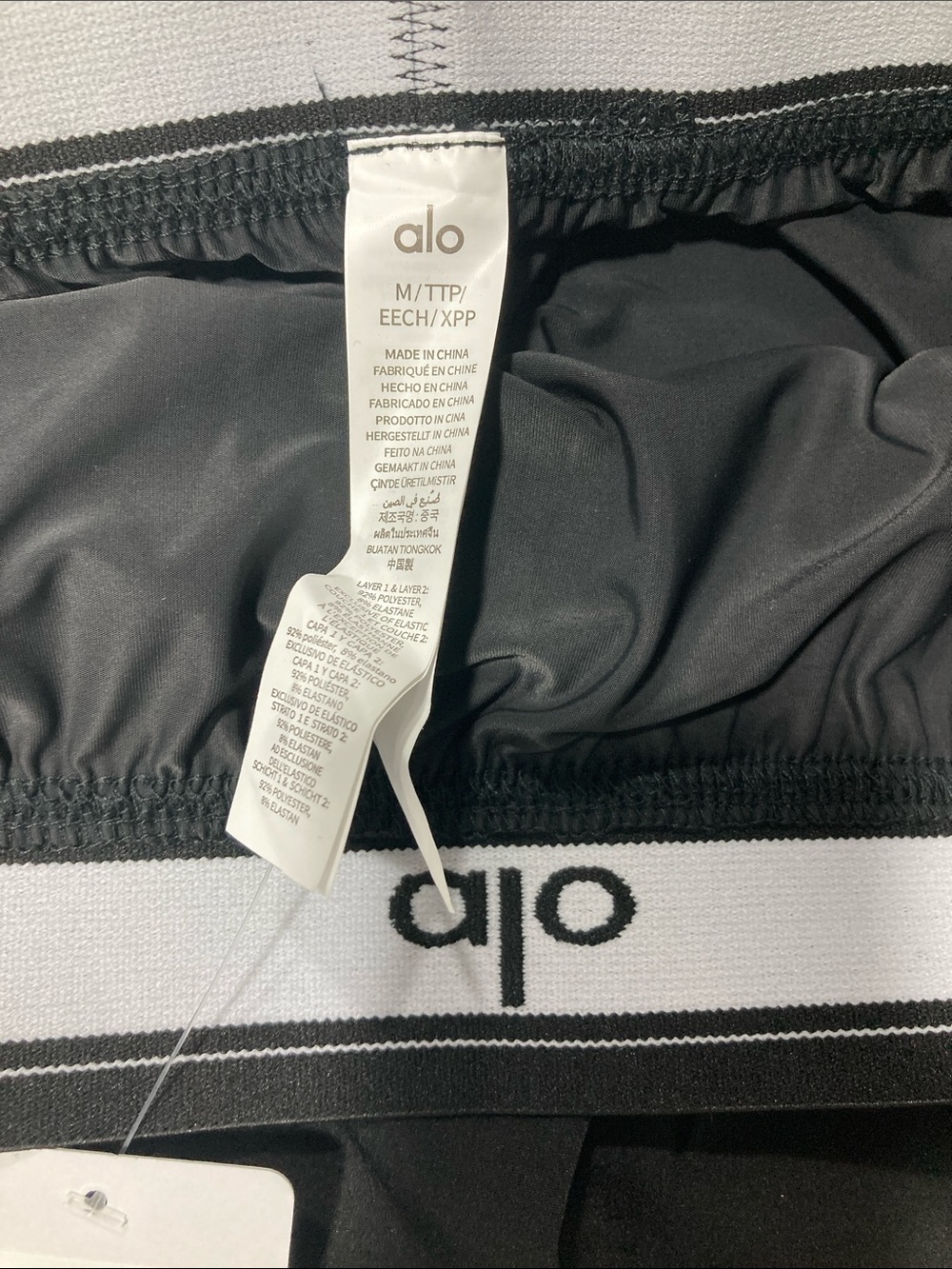ALO Yoga Black Athletic Skirt with Logo Waistband - Picture 2 of 9
